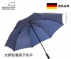 德国欧赛姆EUROSCHIRM风暴伞高强度轻量级玻纤高尔夫伞W2AT 商品缩略图1