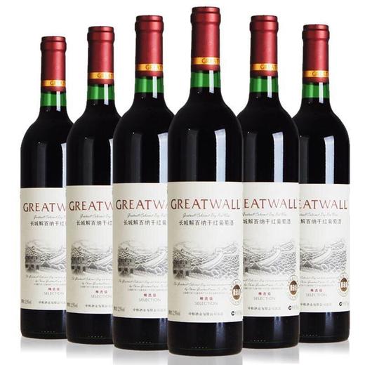 长城精选级解百纳干红 整箱750ml*6瓶包邮 商品图0