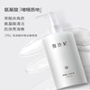 雪玲妃去角质啫喱深层清洁毛孔250ml69456266 商品缩略图1
