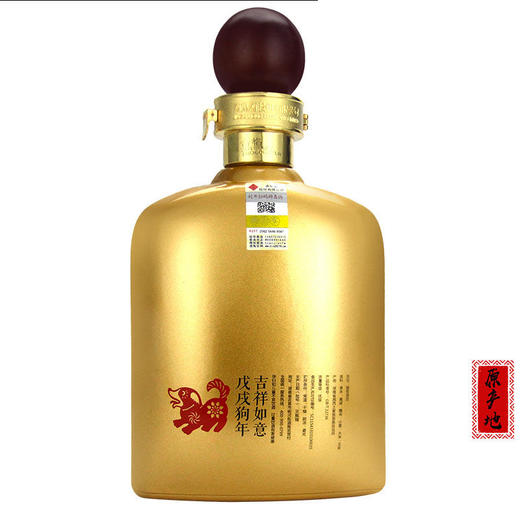 酒鬼封印2斤装 52度馥郁香型白酒  整箱1000ml*6瓶包邮 商品图2