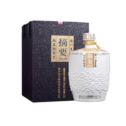贵州金沙摘要酒（封坛酒）酱香型白酒53度2.5L坛装 商品图8