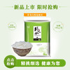 【红河卧龙谷】精选籼米   10.0kg/袋 商品缩略图1