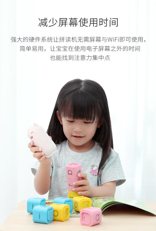 火火兔英语自然拼读磁力积木M-001幼儿英语拼读机JPY带授权招加盟代理 商品图11