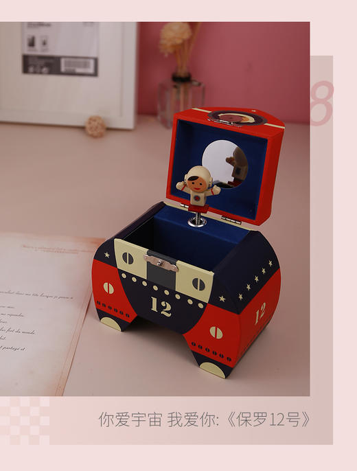 djeco音乐首饰盒八音盒木质生日送礼物玩具女孩男孩 商品图7