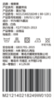 棉果果夏季 男童套头T恤M212140218249 商品缩略图4