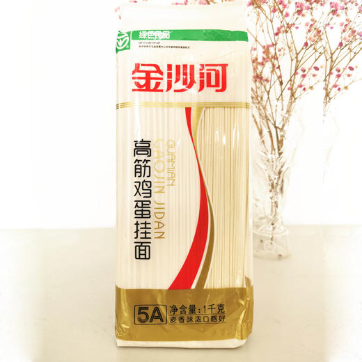 金沙河 高筋鸡蛋挂面 1kg