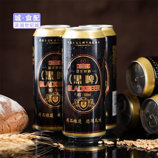 【BH】【TG】【城食配】益生-黑啤500ml-9罐 商品图0