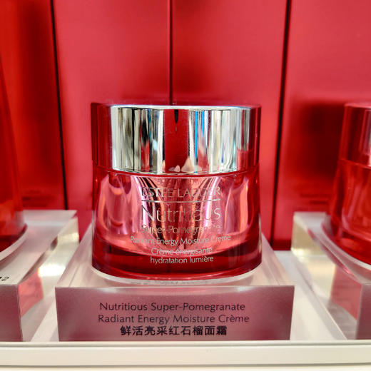 雅诗兰黛红石榴日晚霜 商品图2