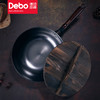 Debo德铂德国品牌物理匠釜臻匠不粘炒锅无涂层精铁铸铁炒菜锅 商品缩略图1