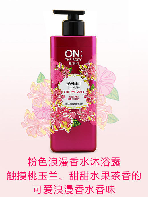 LGONTHEBODY/安宝笛  香水沐浴露  商品图2