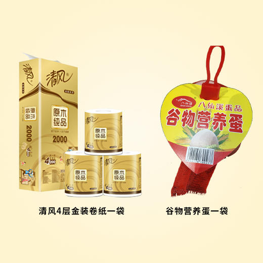 65折窗帘地毯清洗活动 商品图1