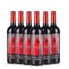 【长期有货】西班牙奥兰小红帽系列半甜红葡萄酒 一箱750ml*6瓶 商品缩略图2