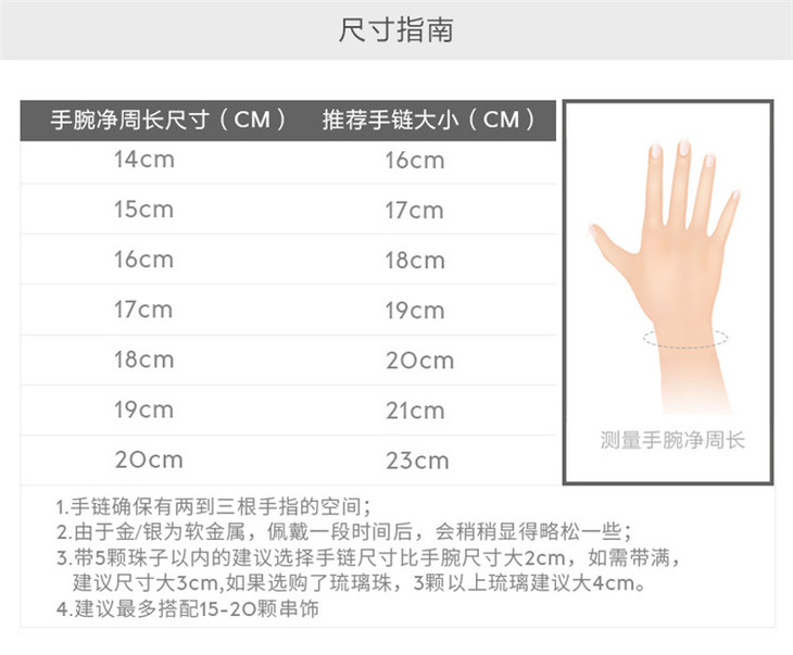 pandora潘多拉zt0393漫步云端手链套装