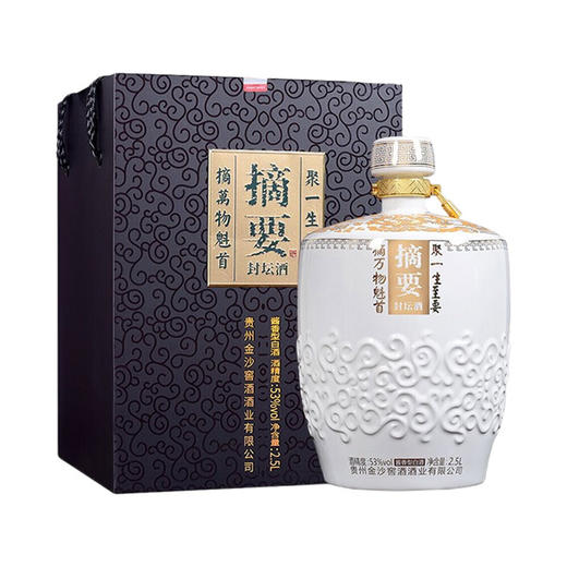 贵州金沙摘要酒（封坛酒）酱香型白酒53度2.5L坛装 商品图2