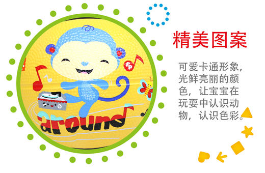 费雪 儿童篮球 宝宝健身球 儿童玩具 颜色混发 F0525JPY带授权招加盟代理 商品图12