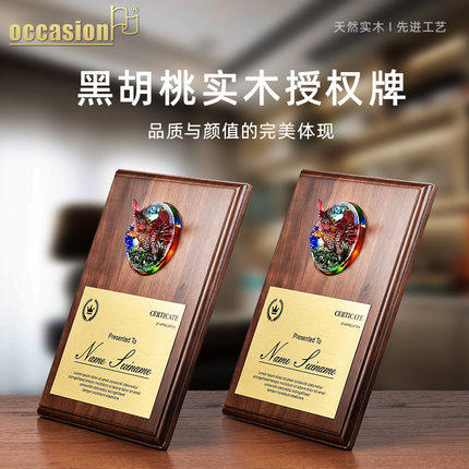 奖牌定制定做木质授权牌黑胡桃实木金箔证书荣誉加盟牌代理牌匾 商品图3