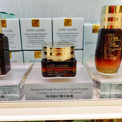 雅诗兰黛小棕瓶抗蓝光眼霜15ml 商品图3