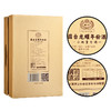 【2021年预售3-7天】国台 龙耀年份酒 53度 酱香型白酒 500ml 单瓶礼盒装 商品缩略图3