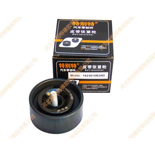 锡柴6DL26DM6DN惰轮1023015B36D（适用8pk2256、8pk2358、8pk2378解放J6惰轮82256锡柴6DL26DM6DN皮带惰轮82358皮带张紧轮82378(B36D) 商品图0