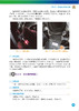 汽车故障诊断手册（彩色图解精装版，案例讲解，配套64个高清视频） 商品缩略图14