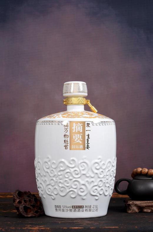 贵州金沙摘要酒（封坛酒）酱香型白酒53度2.5L坛装 商品图3