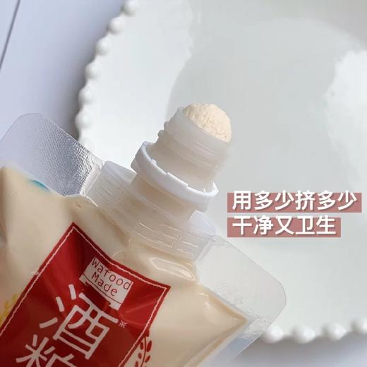 美白去角质保湿｜日本本土版pdc酒粕涂抹面膜170g 商品图2