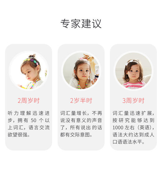 火火兔英语自然拼读磁力积木M-001幼儿英语拼读机JPY带授权招加盟代理 商品图5