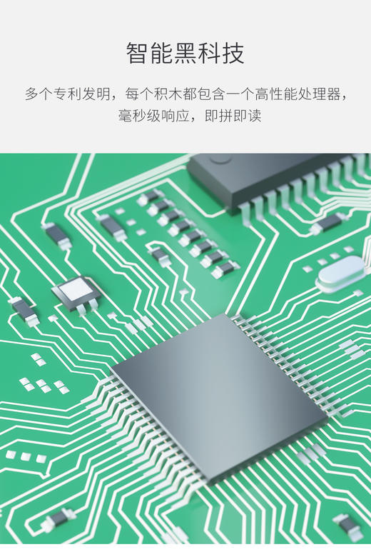 火火兔英语自然拼读磁力积木M-001幼儿英语拼读机JPY带授权招加盟代理 商品图12