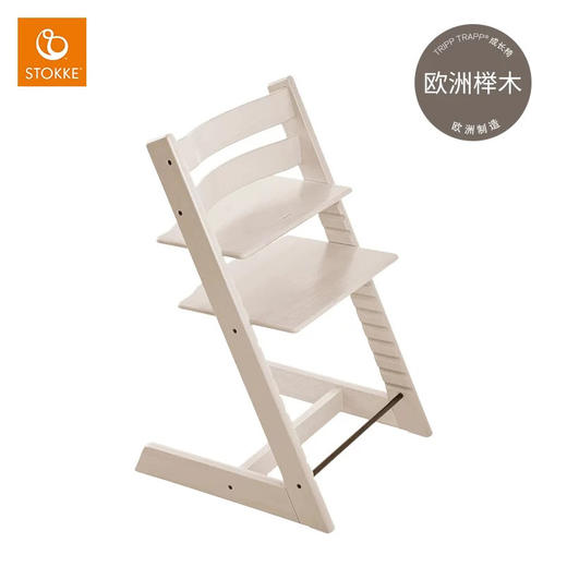 挪威 Stokke Tripp Trapp 成长椅 儿童餐椅宝宝婴儿座椅  学习椅 商品图6
