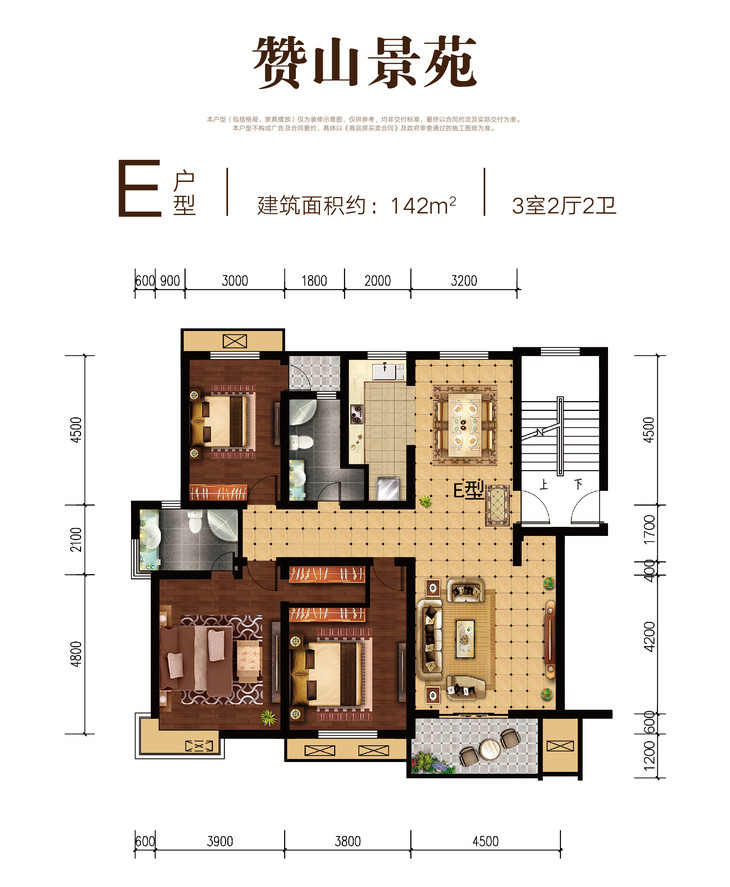 赞山景苑户型图图片