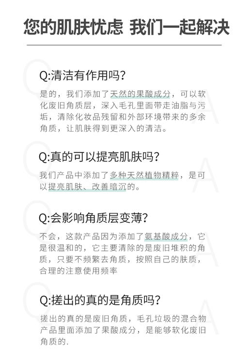 雪玲妃去角质啫喱深层清洁毛孔250ml69456266 商品图3