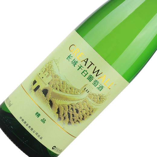 长城精品干白葡萄酒 整箱6瓶*650ml包邮 商品图3