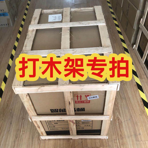 物流运输【打木架专拍服务】