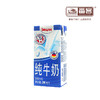 甘蒂牧场全脂牛奶200ml/瓶 商品缩略图0