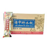 中街老冰棍70g 商品缩略图0