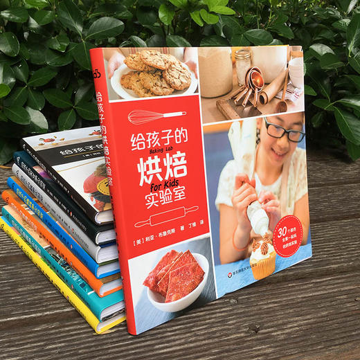 【7-10岁】给孩子的烘焙实验室 给孩子的实验室系列 儿童科普 厨艺烘焙 儿童烘焙实战 亲子互动 商品图2