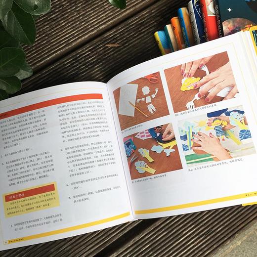 【7-10岁】给孩子的动画实验室 书+材料盒 儿童科普 亲子实验 人人都能成为动画师 商品图5