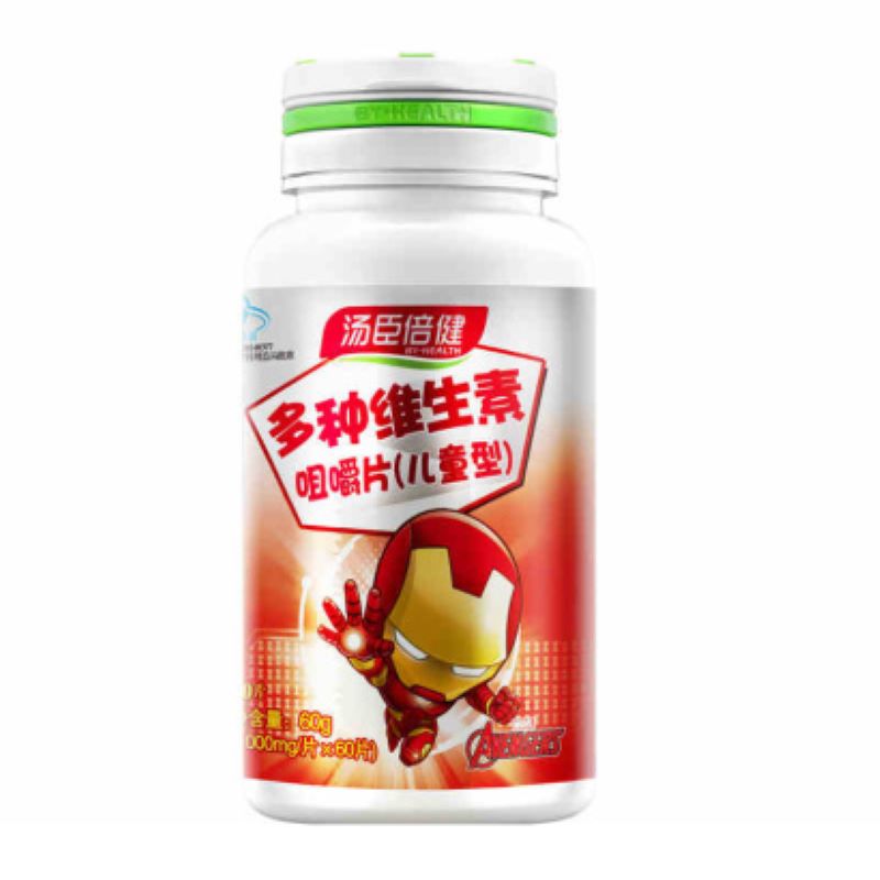 汤臣倍健R多种维生素咀嚼片(儿童型) 1000mg/片*60片JPY带授权招加盟代理