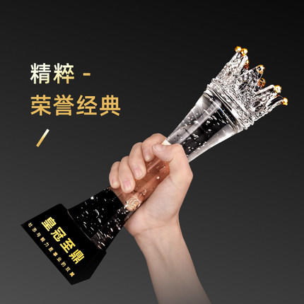 奖杯水晶定制定做创意皇冠奖品比赛冠军儿童玻璃高档纪念品制作 商品图2
