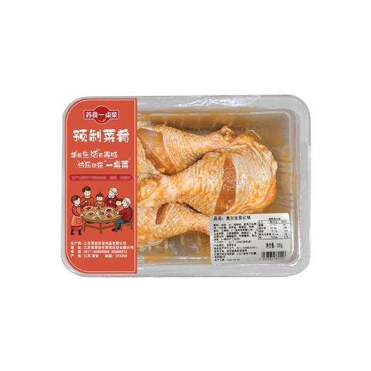 苏食奥尔良琵琶腿300g【0512】 商品图1