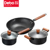 debo徳铂尼古拉斯套装锅具 炒锅 煮锅 奶锅 商品缩略图12