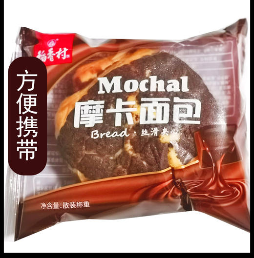 稻香村摩卡面包408g