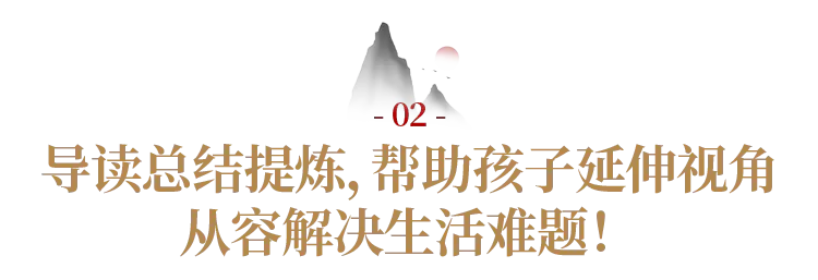 画给儿童的孙子兵法 13册 影响世界的中国谋略经典 孩子一看就懂