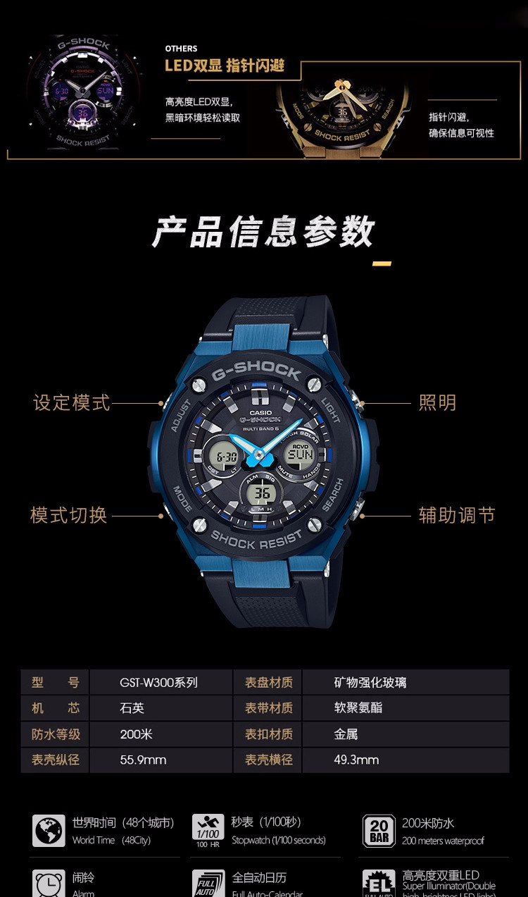 卡西欧手表怎么调时间和日期啊-微生活