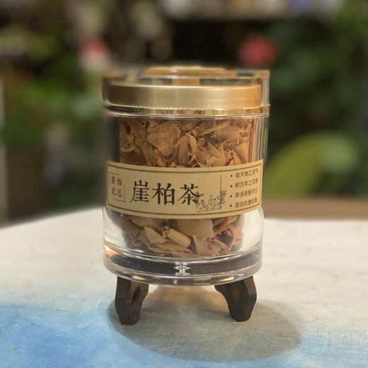 鉴柏 | 崖柏纯茶 商品图1