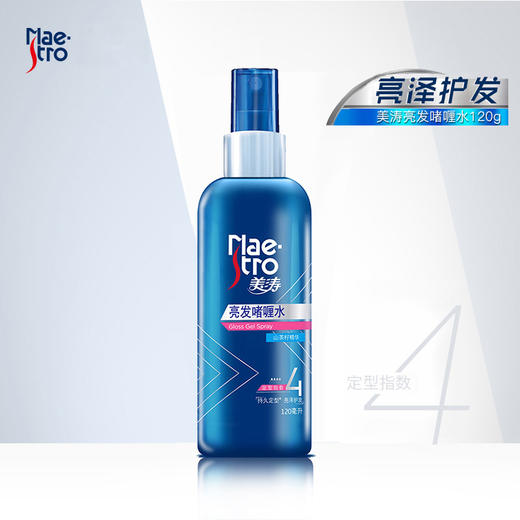 美涛定型啫喱水(发用)120ml 商品图7