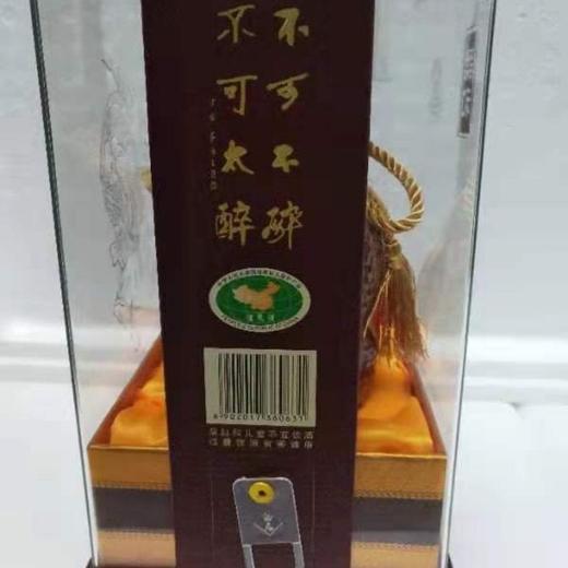 酒鬼紫坛贰拾年 52度馥郁香型白酒  整箱500ml*6瓶包邮 商品图4