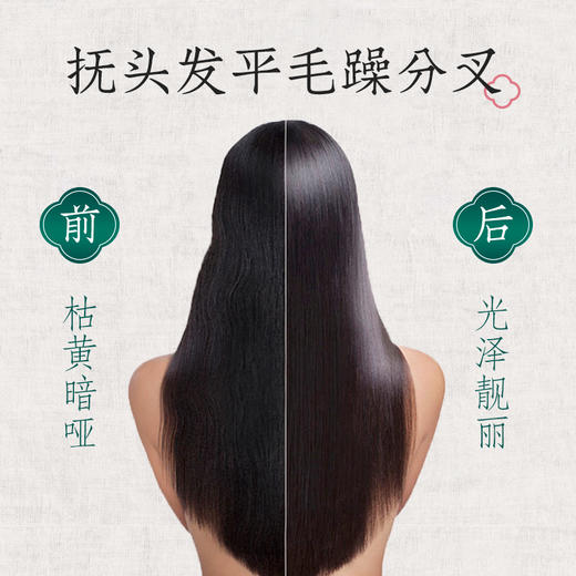 老米优品 /米妈亲测，想要头发蓬松选它没错！头皮清道夫。头皮油、有头屑、头皮易痒用它，蔚雨堂青蒿头皮素 头皮清洁洗发水，专洗头皮去屑控油脂260ml/瓶 商品图8