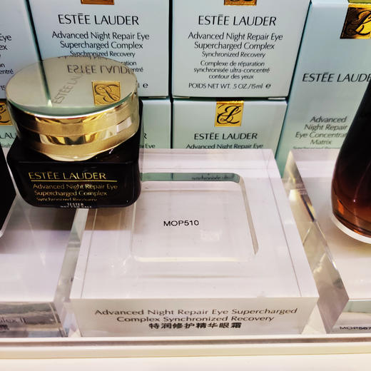 雅诗兰黛小棕瓶抗蓝光眼霜15ml 商品图4