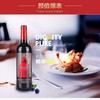 【长期有货】西班牙奥兰小红帽系列半甜红葡萄酒 一箱750ml*6瓶 商品缩略图1